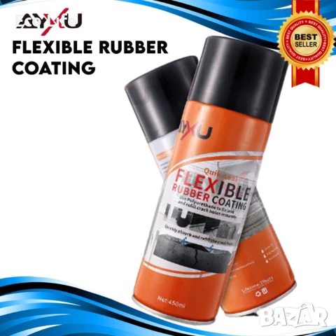 Спрей за спиране на течове Flexible Rubber Coating, снимка 3 - Други - 50678028