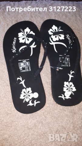 Джапанки, снимка 1