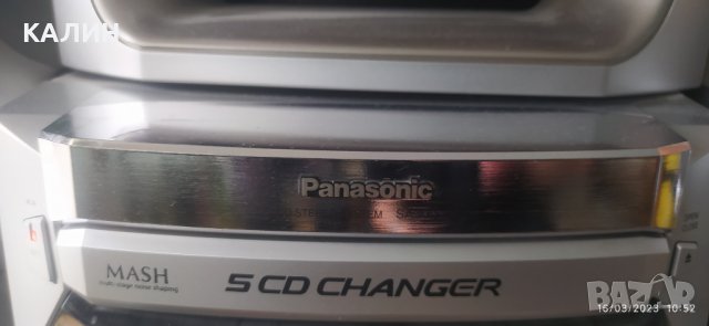 PANASONIC 5 CD CHANGER