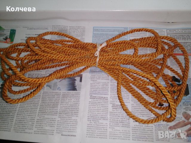продавам въже за теглене на автомобил 10 м. дължина