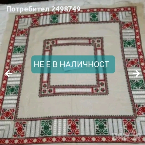 Карета българска бродерия, НОВИ, снимка 12 - Гоблени - 50024035