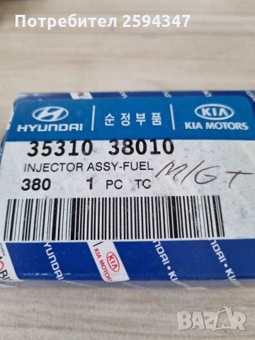 HYUNDAI TRAJET 2.0cc 2000-2004г ИНЖЕКТОР HMC, снимка 2 - Части - 35580138