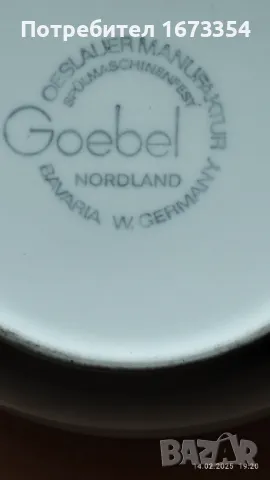 Немски супник, снимка 9 - Прибори за хранене, готвене и сервиране - 49131826