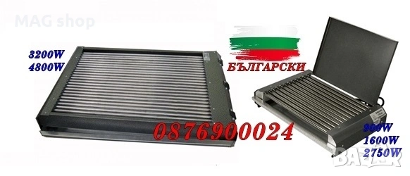 ПРОМО! ПРОФЕСИОНАЛНА голяма българска Неръждаема Електрическа Скара 4800W, снимка 4 - Друго търговско оборудване - 53030805