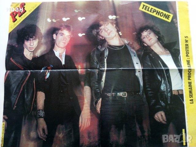 Плакати от "PIF", снимка 5 - Колекции - 37013212