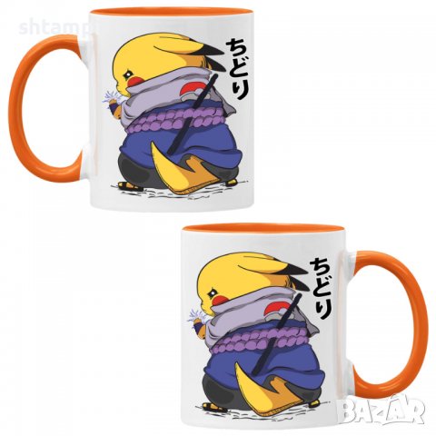 Чаша Naruto Pikachu Sasuke,Керамична Чаша, Кафе Чай, Игра,Изненада,Подарък,Повод,Празник,Рожден Ден, снимка 4 - Чаши - 38473328