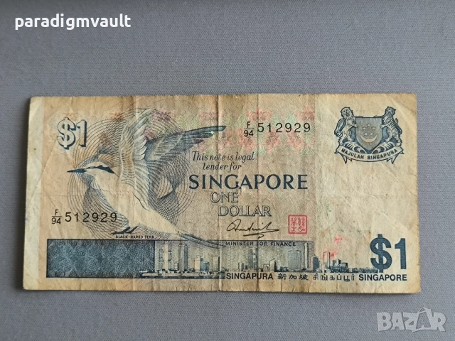 Банкнота - Сингапур - 1 долар | 1976г.