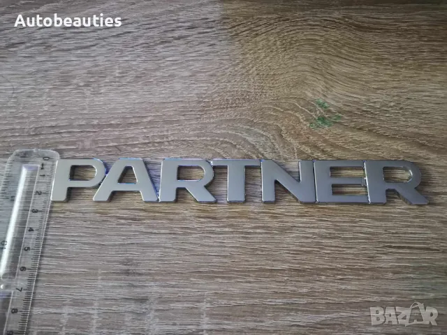 Емблема надпис лого Peugeot Partner , снимка 3 - Аксесоари и консумативи - 49658500