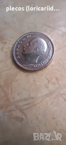 20 лева 1930 година, снимка 3 - Нумизматика и бонистика - 55803649