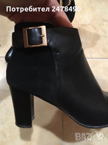 Дамски боти