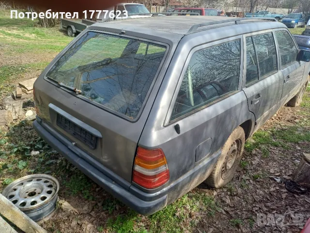 Мерцедес 124 2.5 д на части, снимка 3 - Автомобили и джипове - 49518005