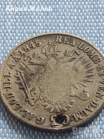 Сребърна монета 20 кройцера 1845г. Фердинанд първи Алба Юлия Австрийска империя 13687, снимка 6 - Нумизматика и бонистика - 42890674