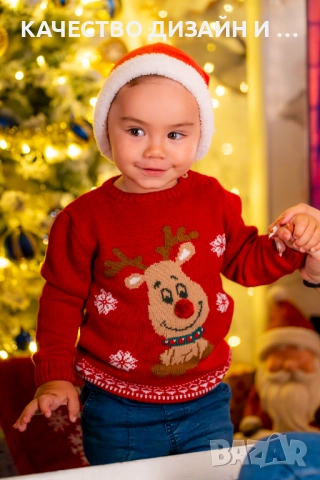 Коледна фотосесия, снимка 6 - Фотографи - 52383580