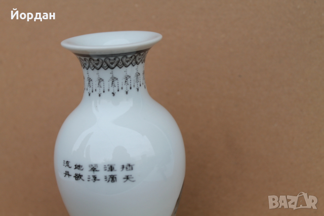 Китайска Порцеланова ваза , снимка 5 - Вази - 36417089
