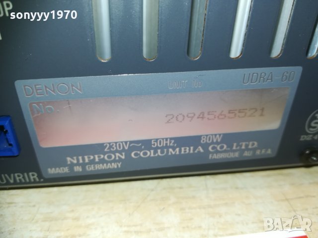 denon receiver-made in germany 2502210855, снимка 6 - Ресийвъри, усилватели, смесителни пултове - 31946678