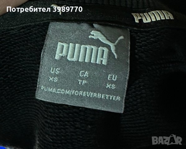 Дамски спортен екип Puma , снимка 3 - Спортни екипи - 44294051