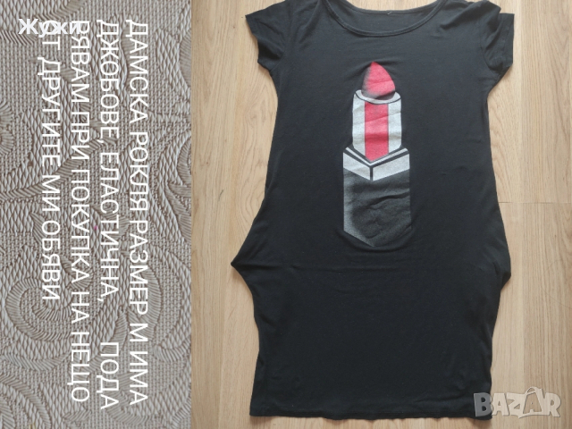 ДАМСКИ блузи , различни модели и размери, снимка 16 - Блузи с дълъг ръкав и пуловери - 51787761