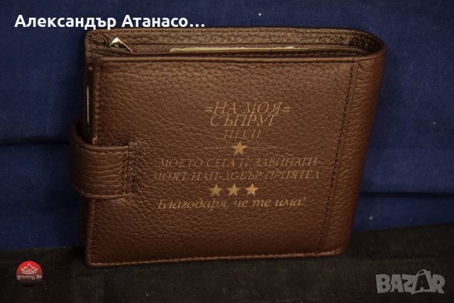 Персонализирано мъжко портмоне от италианска ЕСТЕСТВЕНА КОЖА , снимка 2 - Портфейли, портмонета - 30456935