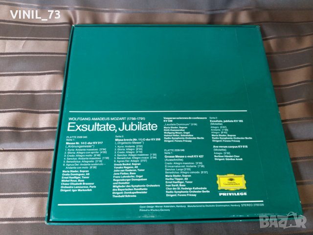 Mozart ‎– Exsultate, Jubilate, снимка 4 - Грамофонни плочи - 30491936