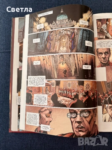 “Dogma”, т. 1 и 2, графичен роман на френски, снимка 5 - Списания и комикси - 51724198