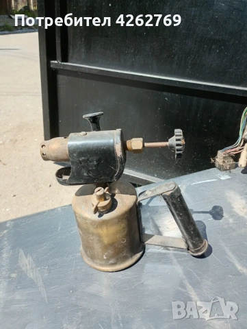 Бензинова Лампа от Соца - Бронз