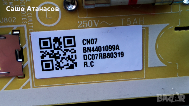 SAMSUNG QE43Q65AAU със счупена матрица ,BN44-01099A ,BN41-02844C ,CY-QA043HGHV1V ,WCA734M, снимка 7 - Части и Платки - 36563533