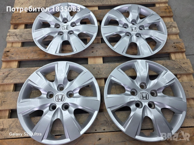 Оригинални тасове Honda 16 цола