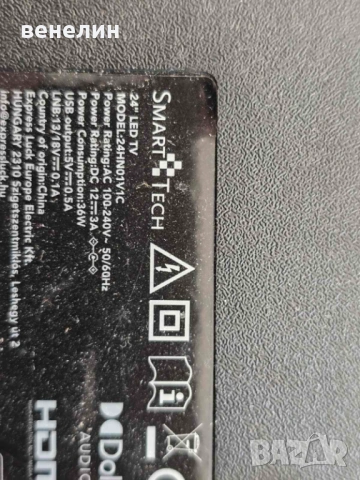 Mainboard EL.MS3663S-FE48 от SmartTech 24HN01V1C, снимка 4 - Части и Платки - 54090089