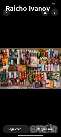 козметика на едро , снимка 4 - Козметика за тяло - 54336304