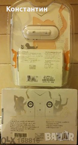 Продавам мини активни тонколонки с Мр3 плейър 256 Мв Canyon , снимка 2 - MP3 и MP4 плеъри - 30308955