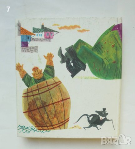 Книга Au Pays des marveilles - Anguel Karaliitchev 1965 г. Ангел Каралийчев Приказки, снимка 6 - Детски книжки - 42860494
