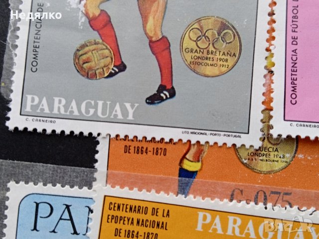 Марки,Парагвай,1970г,футбол,чисти,7 броя, снимка 9 - Филателия - 35650034