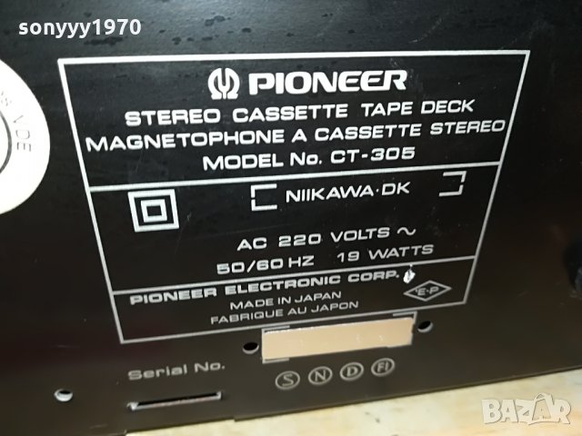 pioneer stereo deck-made in japan 2508211142, снимка 4 - Декове - 33916906