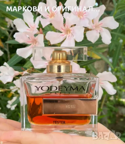 Yodeyma IRIS 50мл./Дамски парфюм, снимка 3 - Дамски парфюми - 48465375