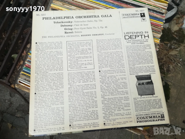 PHILADELPHIA ORCESTRA-ПЛОЧА ВНОС GERMANY 2208251231G, снимка 5 - Грамофонни плочи - 51452049