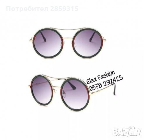 Дамски слънчеви очила 8, снимка 4 - Слънчеви и диоптрични очила - 30771271