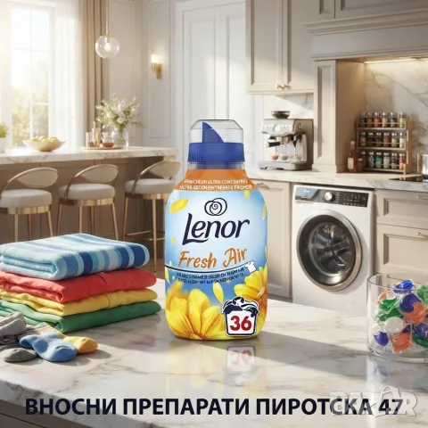 Концентриран омекотител Lenor Fresh Air – Sunrays / Rayons de Soleil / Summer Day 36 