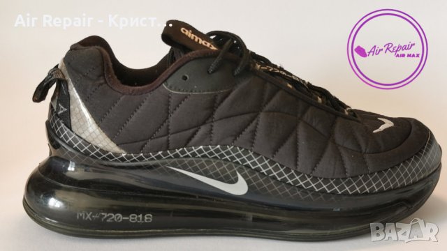Ремонт на маратонки Nike Air Max със спукана въздушна камера\система , снимка 12 - Спортни обувки - 35876742