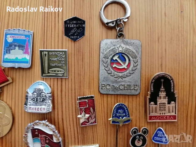 Значки от близкото минало. Цена от 1 до 3 евро, снимка 4 - Нумизматика и бонистика - 55962366