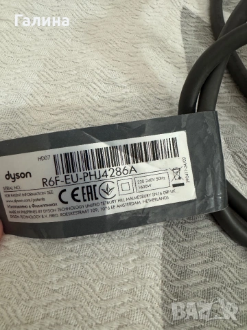 Dyson сешоар повреден!!!, снимка 5 - Сешоари - 53089102