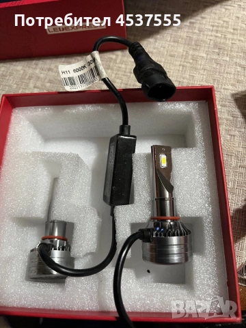 Лед крушки дълги и къси 