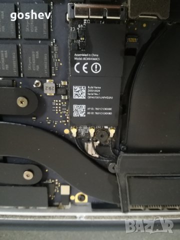 Apple MacBook PRO A1398 EMC2674 на части, снимка 7 - Части за лаптопи - 34513628