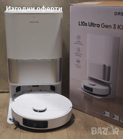 Dreame L10s Ultra Gen 3 Kit