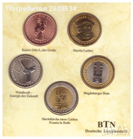 СЕТ С ПЕТ ПЛАКЕТА - ГЕРМАНСКИТЕ ПРОВИНЦИИ "САКСОНИЯ-АНХАЛТ", снимка 2 - Нумизматика и бонистика - 42402879