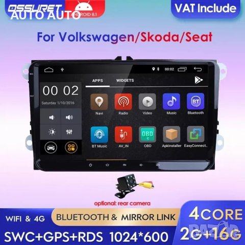 Мултимедия Андроид VW passat tiguan golf touran Skoda android нави кам, снимка 7 - Аксесоари и консумативи - 40511633
