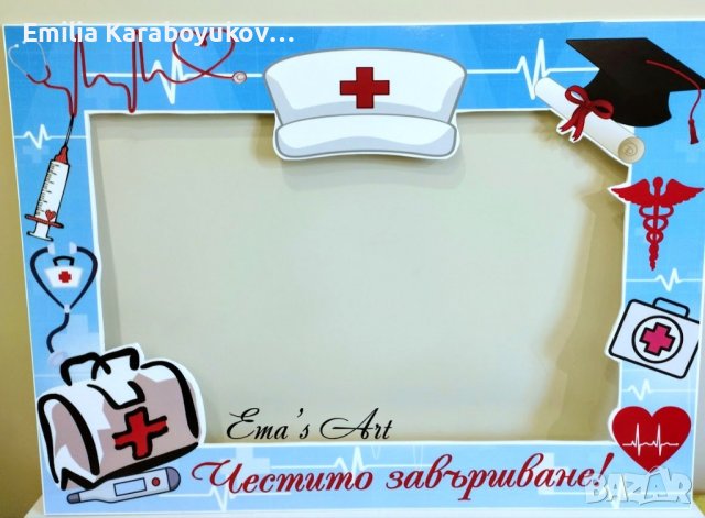 Парти , селфи рамка за завършване, снимка 4 - Декорация - 36902561