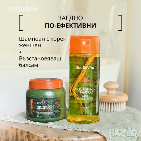 Балсам с екстракт от женшен , снимка 10 - Продукти за коса - 47113995