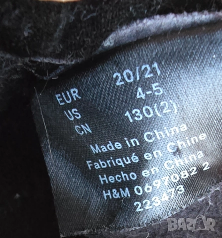 Нови детски боти H&M №20/21, снимка 5 - Бебешки боти и ботуши - 52909663