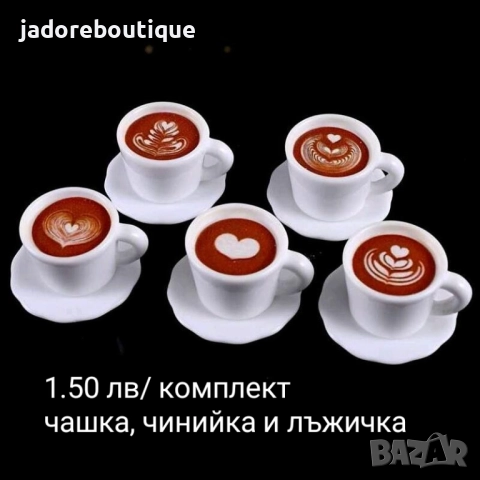 Декоративни елементи миниатюри от резин хранителни продукти/ напитки, снимка 2 - Други - 48859853