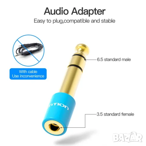 Vention Аудио Адаптер 6.5mm Stereo M към 3.5mm Stereo F, снимка 6 - Кабели и адаптери - 55942930